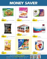 Offres Hypermarché Gmax Qatar de 7 à 13 mai 2026 Offres d'Économie d'Argent - Hypermarché Gmax - Qatar - 7 mai 2026 – 13 mai 2026 - Page 2