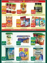 Ofertas de Spinneys Egipto de 5 a 18 mayo 2026 Ofertas de ahorro - Spinneys - Egipto - 5 mayo 2026 – 18 mayo 2026 - Página 13