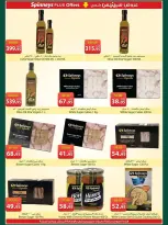 Ofertas de Spinneys Egipto de 5 a 18 mayo 2026 Ofertas de ahorro - Spinneys - Egipto - 5 mayo 2026 – 18 mayo 2026 - Página 15