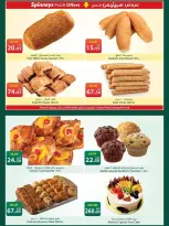 Ofertas de Spinneys Egipto de 5 a 18 mayo 2026 Ofertas de ahorro - Spinneys - Egipto - 5 mayo 2026 – 18 mayo 2026 - Página 6