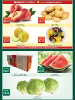 Ofertas de Spinneys Egipto de 5 a 18 mayo 2026 Ofertas de ahorro - Spinneys - Egipto - 5 mayo 2026 – 18 mayo 2026 - Página 3