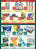 Ofertas de Spinneys Egipto de 5 a 18 mayo 2026 Ofertas de ahorro - Spinneys - Egipto - 5 mayo 2026 – 18 mayo 2026 - Página 9