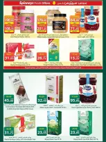 Ofertas de Spinneys Egipto de 5 a 18 mayo 2026 Ofertas de ahorro - Spinneys - Egipto - 5 mayo 2026 – 18 mayo 2026 - Página 16