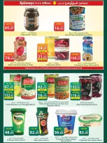 Ofertas de Spinneys Egipto de 5 a 18 mayo 2026 Ofertas de ahorro - Spinneys - Egipto - 5 mayo 2026 – 18 mayo 2026 - Página 12