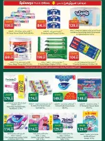 Ofertas de Spinneys Egipto de 5 a 18 mayo 2026 Ofertas de ahorro - Spinneys - Egipto - 5 mayo 2026 – 18 mayo 2026 - Página 23