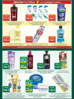 Ofertas de Spinneys Egipto de 5 a 18 mayo 2026 Ofertas de ahorro - Spinneys - Egipto - 5 mayo 2026 – 18 mayo 2026 - Página 21