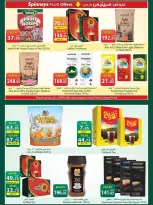 Ofertas de Spinneys Egipto de 5 a 18 mayo 2026 Ofertas de ahorro - Spinneys - Egipto - 5 mayo 2026 – 18 mayo 2026 - Página 14