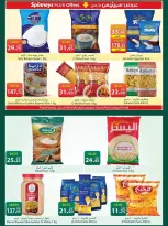 Ofertas de Spinneys Egipto de 5 a 18 mayo 2026 Ofertas de ahorro - Spinneys - Egipto - 5 mayo 2026 – 18 mayo 2026 - Página 10