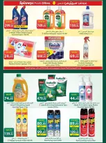 Ofertas de Spinneys Egipto de 5 a 18 mayo 2026 Ofertas de ahorro - Spinneys - Egipto - 5 mayo 2026 – 18 mayo 2026 - Página 20