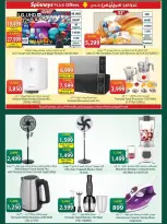 Ofertas de Spinneys Egipto de 5 a 18 mayo 2026 Ofertas de ahorro - Spinneys - Egipto - 5 mayo 2026 – 18 mayo 2026 - Página 26