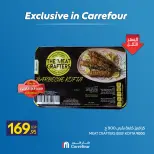 Carrefour Egypt offers from 7 to 13 May 2026 Exclusive in Carrefour - Page 38