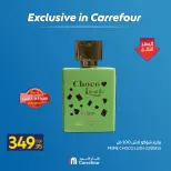 Carrefour Egypt offers from 7 to 13 May 2026 Exclusive in Carrefour - Page 7