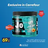 Carrefour Egypt offers from 7 to 13 May 2026 Exclusive in Carrefour - Page 23