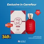 Carrefour Egypt offers from 7 to 13 May 2026 Exclusive in Carrefour - Page 13