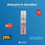 Carrefour Egypt offers from 7 to 13 May 2026 Exclusive in Carrefour - Page 8
