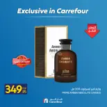 Carrefour Egypt offers from 7 to 13 May 2026 Exclusive in Carrefour - Page 3