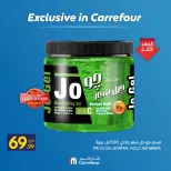 Carrefour Egypt offers from 7 to 13 May 2026 Exclusive in Carrefour - Page 24