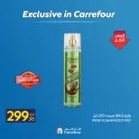 Carrefour Egypt offers from 7 to 13 May 2026 Exclusive in Carrefour - Page 10