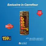 Carrefour Egypt offers from 7 to 13 May 2026 Exclusive in Carrefour - Page 31