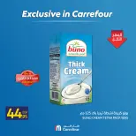 Carrefour Egypt offers from 7 to 13 May 2026 Exclusive in Carrefour - Page 27