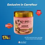 Carrefour Egypt offers from 7 to 13 May 2026 Exclusive in Carrefour - Page 16
