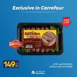 Carrefour Egypt offers from 7 to 13 May 2026 Exclusive in Carrefour - Page 35