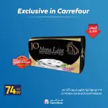 Carrefour Egypt offers from 7 to 13 May 2026 Exclusive in Carrefour - Page 25