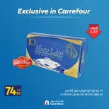 Carrefour Egypt offers from 7 to 13 May 2026 Exclusive in Carrefour - Page 26