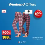 Carrefour Egypt offers from 7 to 10 May 2026 Clothing Offers - Page 16