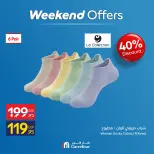 Carrefour Egypt offers from 7 to 10 May 2026 Clothing Offers - Page 18