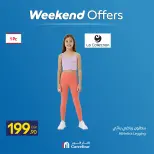 Carrefour Egypt offers from 7 to 10 May 2026 Clothing Offers - Page 19