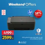 Carrefour Egypt offers from 7 to 10 May 2026 Appliance Deals - Page 10