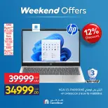 Carrefour Egypt offers from 7 to 10 May 2026 Appliance Deals - Page 8