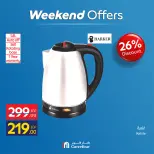 Carrefour Egypt offers from 7 to 10 May 2026 Appliance Deals - Page 18