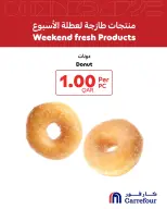 Offres Carrefour Qatar de 7 à 9 mai 2026 Offres week-end - Carrefour - Qatar - 7 mai 2026 – 9 mai 2026 - Page 5