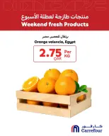 Offres Carrefour Qatar de 7 à 9 mai 2026 Offres week-end - Carrefour - Qatar - 7 mai 2026 – 9 mai 2026 - Page 2
