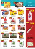 Al Rayah Market Egypt offers from 6 to 19 May 2026 Detergents offers - Page 16