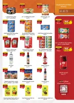 Al Rayah Market Egypt offers from 6 to 19 May 2026 Detergents offers - Page 29