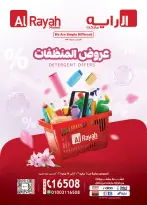 Al Rayah Market Egypt offers from 6 to 19 May 2026 Detergents offers - Page 1