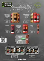 Al Rayah Market Egypt offers from 6 to 19 May 2026 Detergents offers - Page 21