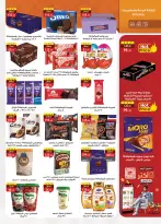 Al Rayah Market Egypt offers from 6 to 19 May 2026 Detergents offers - Page 27