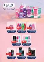 Al Rayah Market Egypt offers from 6 to 19 May 2026 Detergents offers - Page 35