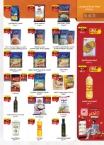 Al Rayah Market Egypt offers from 6 to 19 May 2026 Detergents offers - Page 30