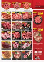 Al Rayah Market Egypt offers from 6 to 19 May 2026 Detergents offers - Page 4