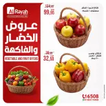 Ofertas de Mercado Al Rayah Cairo, Giza de 7 a 13 mayo 2026 Ofertas de frutas y verduras - Mercado Al Rayah - Egipto - 7 mayo 2026 – 13 mayo 2026 - Página 1
