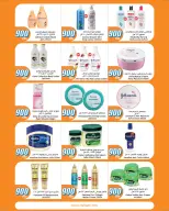 City Hyper Kuwait offers from 6 to 19 May 2026 900fils offers - Page 20