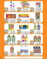 City Hyper Kuwait offers from 6 to 19 May 2026 900fils offers - Page 15