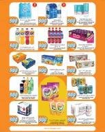 City Hyper Kuwait offers from 6 to 19 May 2026 900fils offers - Page 8
