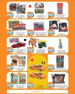 City Hyper Kuwait offers from 6 to 19 May 2026 900fils offers - Page 34
