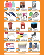 City Hyper Kuwait offers from 6 to 19 May 2026 900fils offers - Page 27